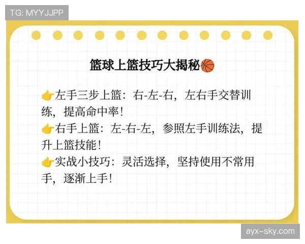 运球规则详解：哪些动作算违例？