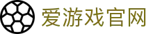 爱游戏体育官方网站 - 官方正版娱乐平台 | AYX