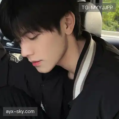 万瑛羚